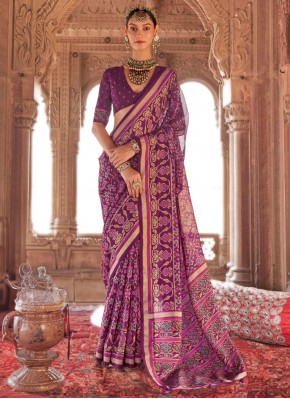 Chic Purple Party Designer Saree